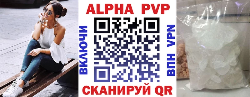 Alfa_PVP СК КРИС  Тайшет 