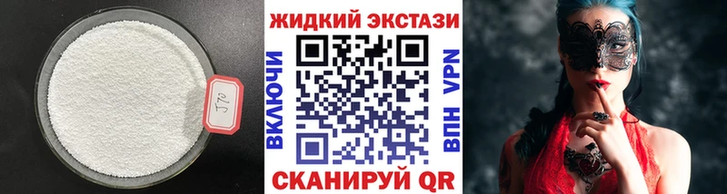 БУТИРАТ 1.4BDO  Тайшет 
