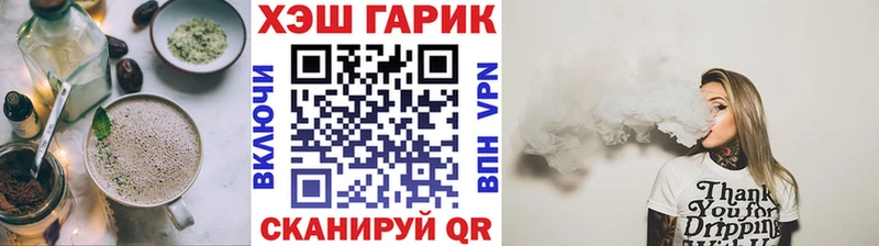 Canna-Cookies марихуана  Тайшет 