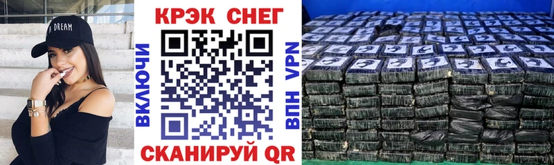где купить наркоту  Тайшет  КОКАИН 97% 