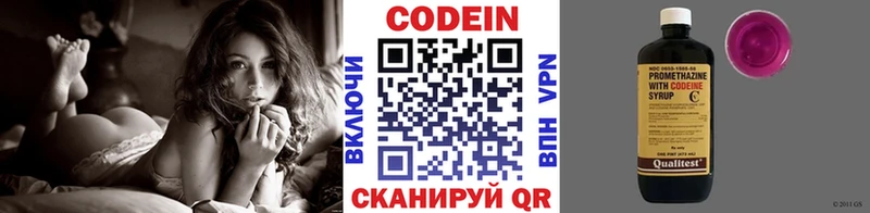 Кодеин напиток Lean (лин)  купить закладку  Тайшет 