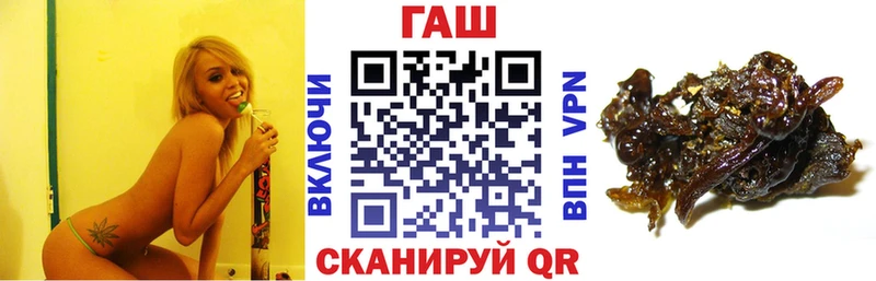 ГАШИШ убойный  купить наркотик  Тайшет 