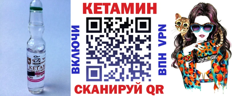 Кетамин VHQ  как найти   KRAKEN ссылки  Тайшет 