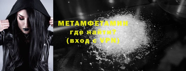 а пвп мука Армянск
