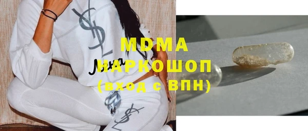 а пвп мука Армянск