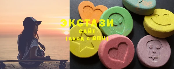 а пвп мука Армянск