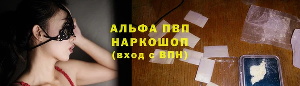 а пвп мука Армянск