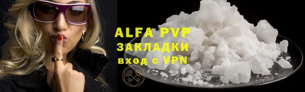 таблы Арсеньев