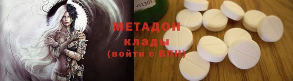 таблы Арсеньев