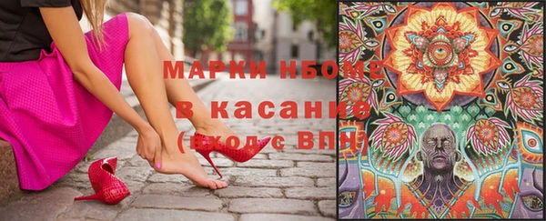 гашишное масло Аркадак