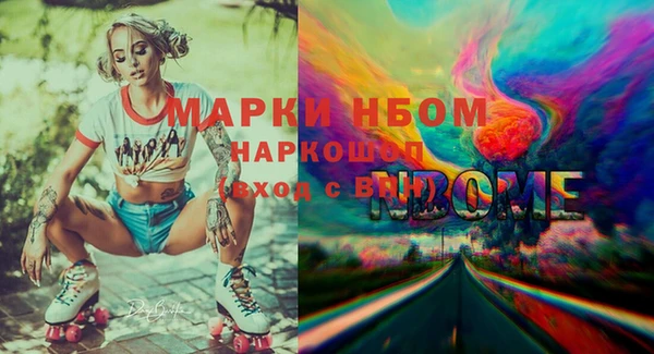 стафф Нея