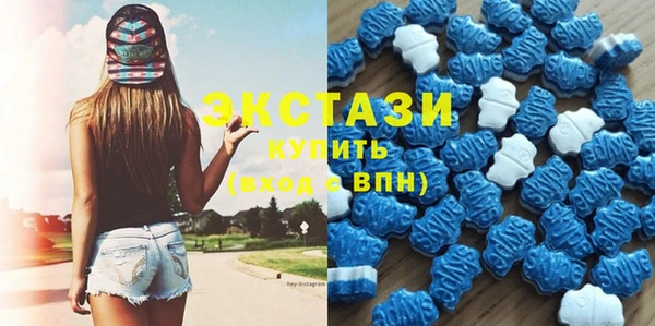 стафф Нея