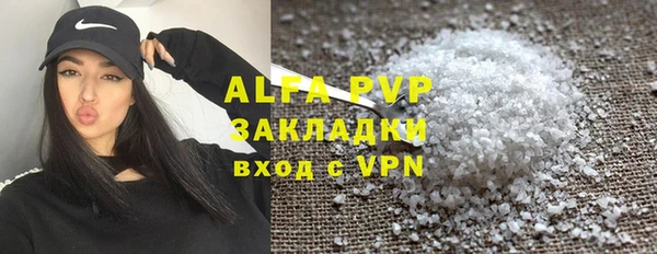 таблы Арсеньев