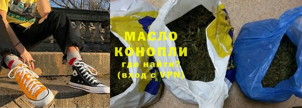 таблы Арсеньев