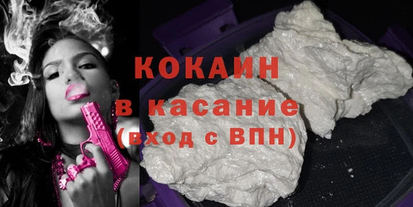 а пвп мука Армянск