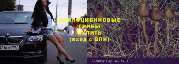 метадон Нефтегорск