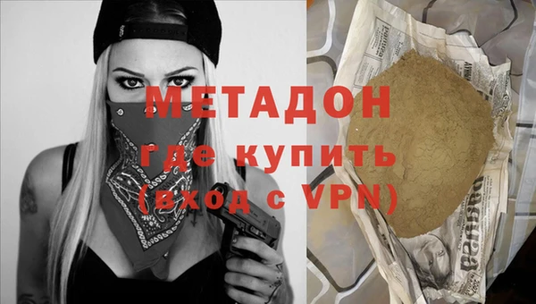 гашишное масло Аркадак