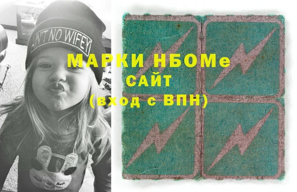 метадон Нефтегорск