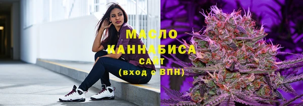 таблы Арсеньев