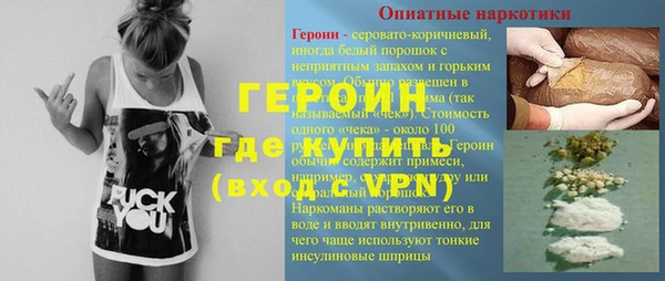 таблы Арсеньев