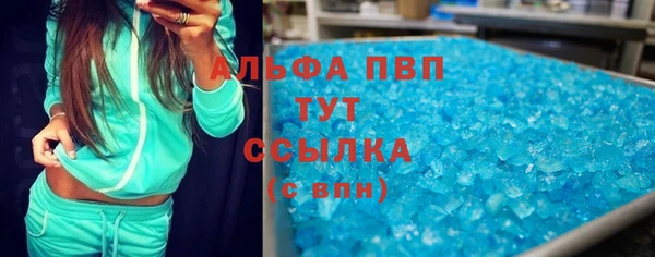 таблы Арсеньев