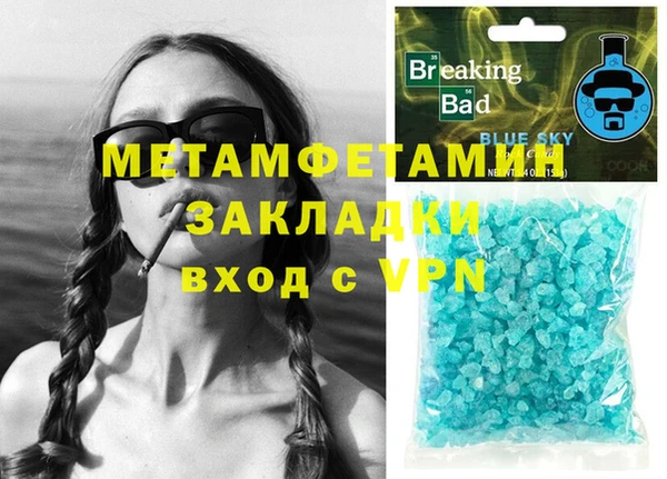 стафф Нея