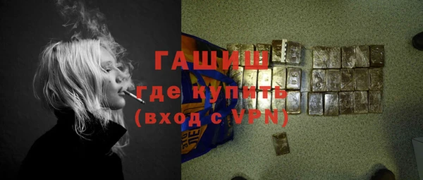 прущие крисы Нефтекумск