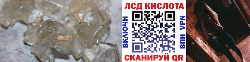 купить  сайты  KRAKEN   Лсд 25 экстази ecstasy  Тайшет 
