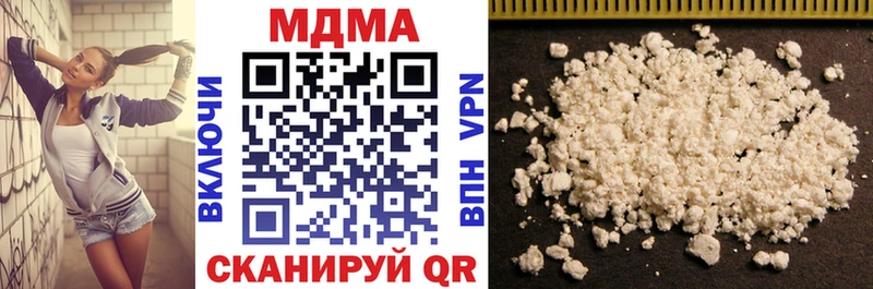 МДМА crystal OMG ССЫЛКА Тайшет