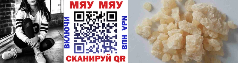 купить Тайшет Мефедрон VHQ