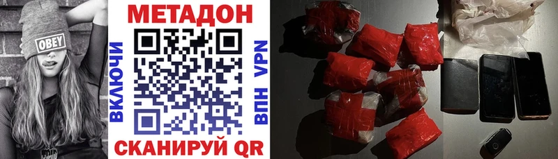 закладки  Тайшет  Метадон methadone 