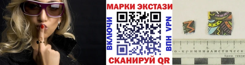 Наркотические марки 1,8мг  Тайшет 